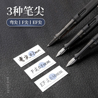 六品堂 美工钢笔书法专用弯头练字硬笔书法刚笔0.7笔尖成人签名美术生用可替换墨囊瘦金体暗尖美工笔书法 磨砂黑/18支墨囊 官方标配-暗尖 磨砂黑/18支墨囊 官方标配-暗尖