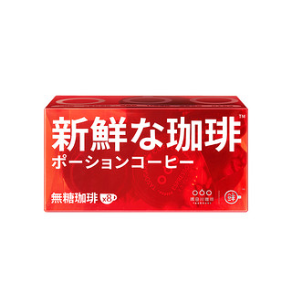 鲜萃胶囊咖啡液 无糖咖啡80g