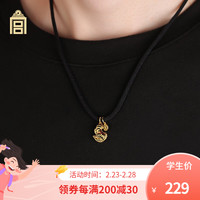 故宫文化 大猫驾到旺缘首饰 项链手耳时尚饰品男女款 本命年生日礼物 故宫博物院官方 耳饰 项链(男)