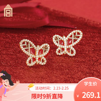故宫文化 玲珑蝶翩首饰 925银软珐琅首饰配饰 生日结婚礼物 项链 耳饰