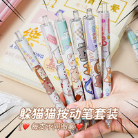按动笔黑色0.5学生刷题笔高颜值INS日系按压中性笔黑笔学生用作业考试笔芯卡通可爱黑色简约签字笔速干水性笔