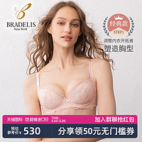 bradelis new york内衣女1阶段调整型蕾丝钢圈防下垂收副乳胸罩