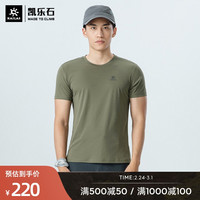 KAILAS凯乐石新款速干t恤男防臭排汗健身半袖轻薄收腰户外运动速干衣 XXL 海浪色