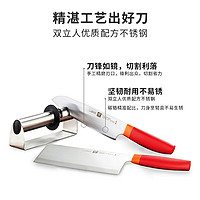 ZWILLING 双立人 中片多用刀不锈钢切菜切肉2件套刀