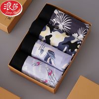 浪莎男士内裤男青少年平角裤夏季纯色棉裆薄款透气个性潮流四角裤