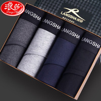 浪莎男士内裤男纯棉三角裤纯色舒适全棉青年裤衩春夏薄款透气虎年本命年大红内裤 主图款混色4条盒装 XL/175/100 8166印花款混色4条 XXXL/185/110