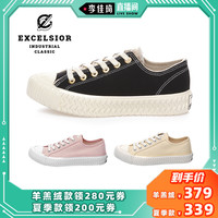EXCELSIOR旗舰店饼干鞋女运动厚底休闲增高潮流百搭低帮帆布鞋男