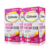 Caltrate 钙尔奇 液体钙维生素D软胶囊28粒 3盒