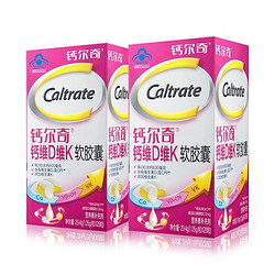 Caltrate 钙尔奇 液体钙维生素D软胶囊 女性成人老年钙中老人钙补钙钙片 钙尔奇维D维K28粒 3盒