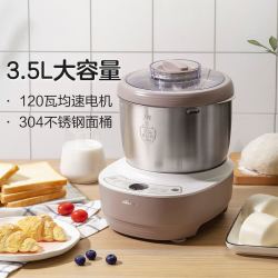 bear小熊和面机家用全自动揉面醒面机微电脑304不锈钢厨师机