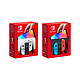 Nintendo 任天堂 日版 Switch OLED 新款游戏机 白色/红蓝