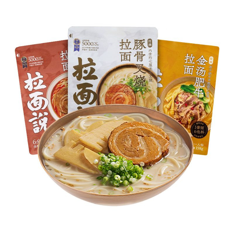 方便面都这么卷了么?还有辣么大的肉片