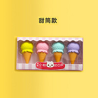 YMEN 浴萌 冰淇淋小块 甜筒/盒