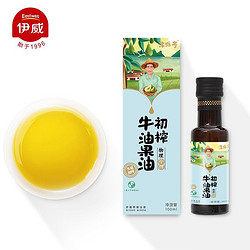 Eastwes 伊威 宝宝牛油果油 100ml