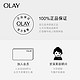  OLAY 玉兰油 水感透皙空气感凝霜50g清爽保湿补水滋润亮肤　