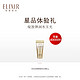 ELIXIR 怡丽丝尔 优悦活颜眼唇抚纹精华霜2g