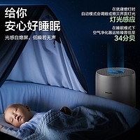 PHILIPS 飞利浦 空气净化器 家用除甲醛除异味烟味除雾霾AC3036