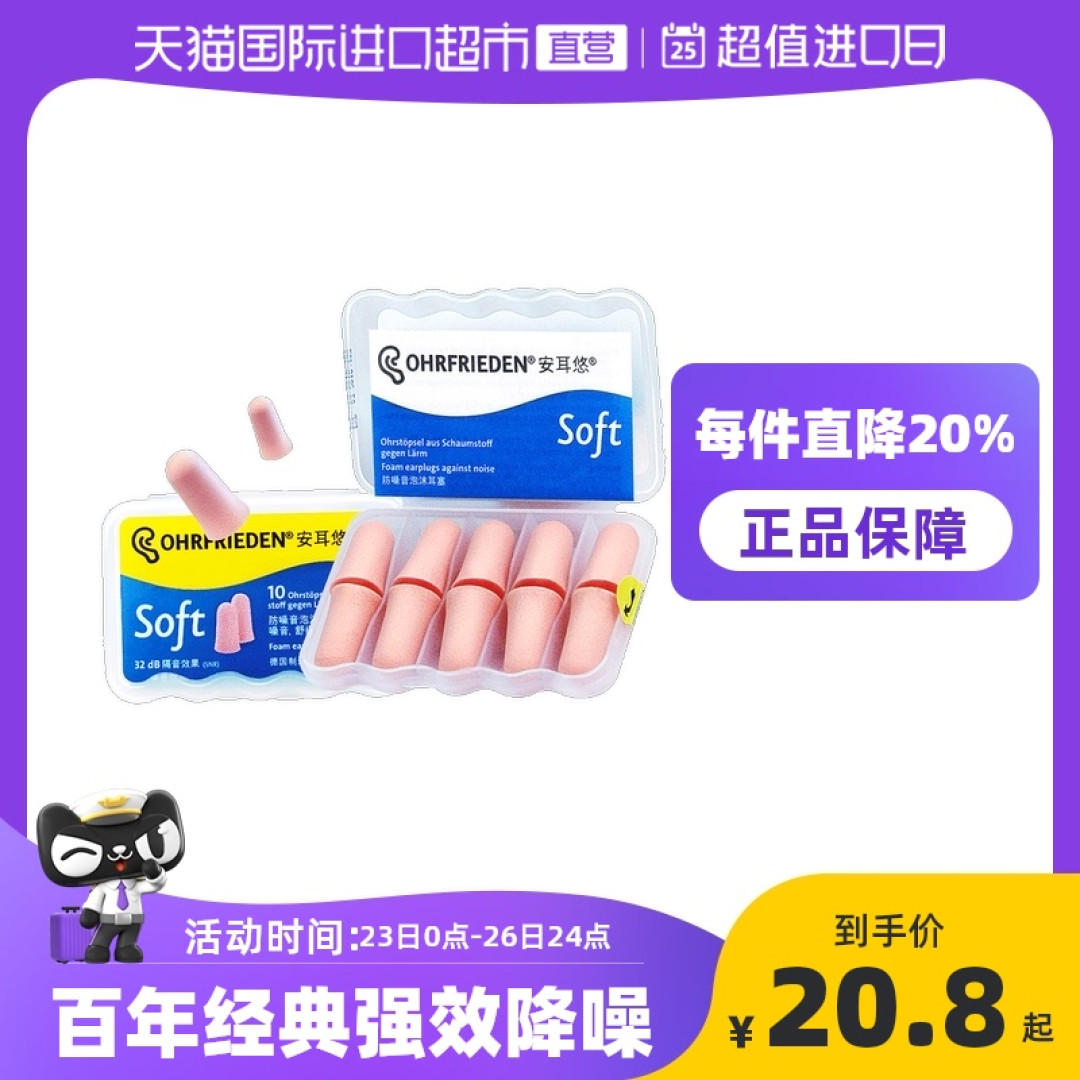 学长学姐带你不踩坑!学长学姐的毕业清单推荐