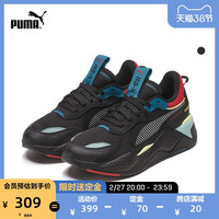 PUMA彪马官方正品 男女同款情侣缓震休闲鞋 RS-X HD2 372076