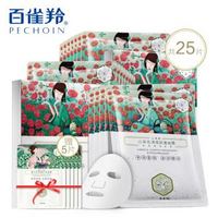 PECHOIN 百雀羚 三生花山茶花补水面膜 20片