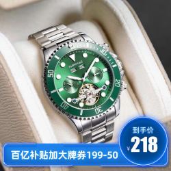 markfairwhale马克华菲全自动机械手表男士霸气潮流绿水鬼防水夜光表
