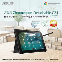 ASUS 华硕 Chromebook Detachable CZ1 笔记本电脑