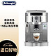 De'Longhi 德龙 ECAM22.110.SB 全自动咖啡机