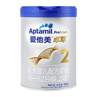 Aptamil 爱他美 天猫半日达 爱他美卓萃系列 白金版 2段 900g