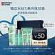 BIOTHERM 碧欧泉 法国碧欧泉（BIOTHERM）男士水动力，那个50元又来了！