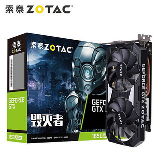 ZOTAC 索泰 GTX 1050TI/1650/1660 SUPER毁灭者/雷霆台式机独立游戏显卡 GTX1650 4G 毁灭者 单显卡