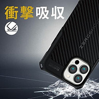 ELECOM 宜丽客 iPhone 13 Pro Max 软壳 ZEROSHOCK 握柄 黑色 PMWA21DZEROGBK