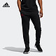 adidas 阿迪达斯 罗斯 GE2938 男款篮球运动长裤