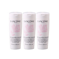 LANCOME 兰蔻 新清莹柔肤卸妆乳 50ml*3