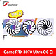 COLORFUL 七彩虹 iGame RTX3070 U OC 白 电脑游戏独立显卡