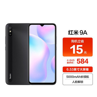 MI 小米 Redmi 9A 4GB+64GB 砂石黑 公开版 红米9a