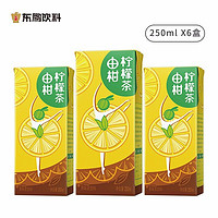 有券的上：DONGPENG 东鹏 由柑柠檬茶  250ML*6盒/箱