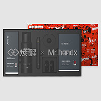 HandX 焕醒 剃须刀心相印净剃套装