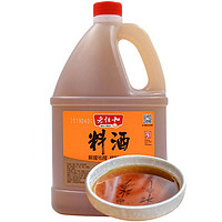 老恒和 料酒1.75L