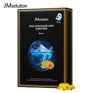 JMsolution 雪莲花阿拉斯加冰川水面膜 10片/盒 韩国进口JM面膜 温和补水 男女适用