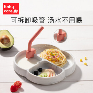 babycare 宝宝餐盘硅胶儿童学吃饭碗卡通可爱餐盘吸盘式婴儿分格+吸管配件