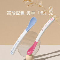 babycare 宝宝感温防烫软勺 新生婴儿喂水勺餐具儿童吃饭辅食碗勺2个装-海雾蓝