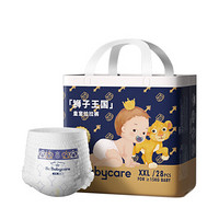 babycare 皇室狮子王国系列 拉拉裤 XXL28片