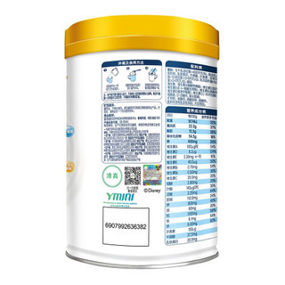 yili 伊利 QQ星健护系列 儿童奶粉 国产版 800g*2罐+120g