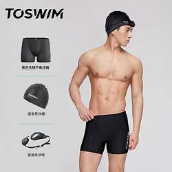 TOSWIM 拓胜 男款泳裤+泳帽+泳镜三件套