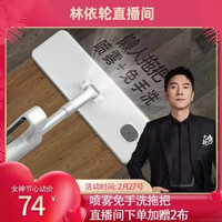 喷水拖把家用拖地神器网红喷雾拖把一拖免手洗净平板吸水懒人拖布