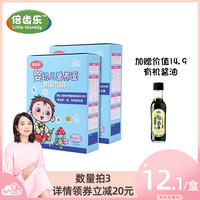 倍齿乐官方旗舰店】宝宝辅食面条婴儿童无添加6个月1岁8月营养面