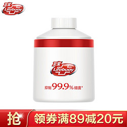 Lifebuoy 卫宝 联合利华U+卫宝(Lifebuoy) 自动泡泡洗手机补充装  桃香多护 99%专效抑菌 洗手液