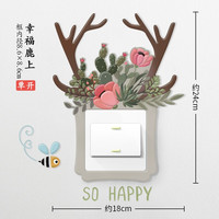 3d立体开关贴墙贴保护套家用带夜光墙贴纸开关插座贴简约开关保护套 幸福鹿上,单开(店长力推)冲销量 中