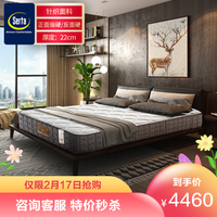 Serta/舒达 布朗 弹簧床垫 双面设计偏硬护脊亲肤 1.8m床双人床垫 1.8*2.0米 1.5*2.0米 布朗A款1.5*2.0m10-20天发货