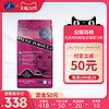 38预售效期22年6月安娜玛特进口无谷鸡肉鲱鱼高蛋白全猫粮12磅